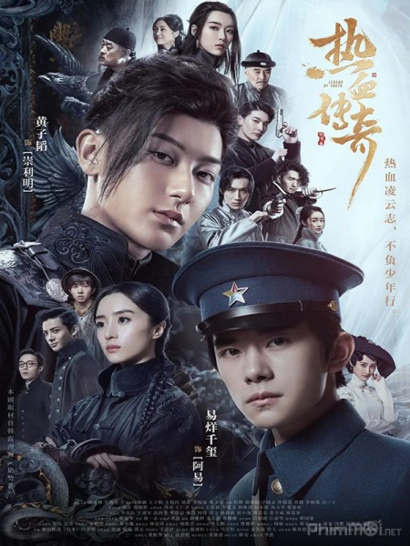 Bộ pihm 'Nhiệt huyết đồng hành'