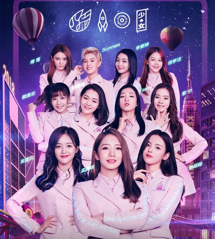 Sân khấu cuối cùng của Rocket Girls 101: Cùng mặc lại trang phục đầu tiên khi đến 'Sáng tạo 101' Ảnh 8