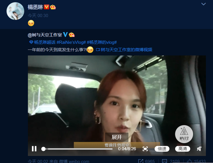 Dương Thừa Lâm đăng video cầu hôn, dân mạng chú ý đến cách ăn mặc của Lý Vinh Hạo Ảnh 14