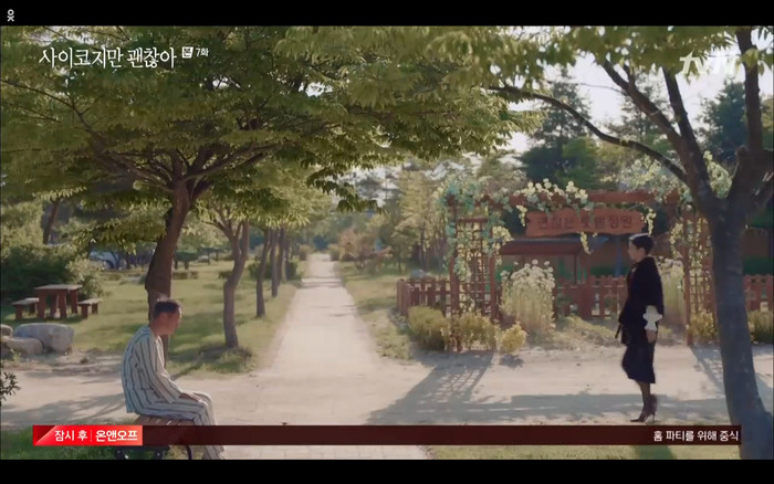 'Điên thì có sao' tập 7: Bị Kim Soo Hyun từ chối lời tỏ tình Seo Ye Ji cắt phăng mái tóc dài? Ảnh 28