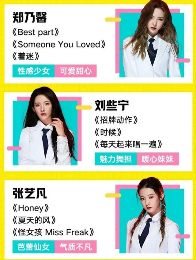 Vai trò chính thức của các thành viên trong Bonbon Girls 303 gây tranh cãi Ảnh 12