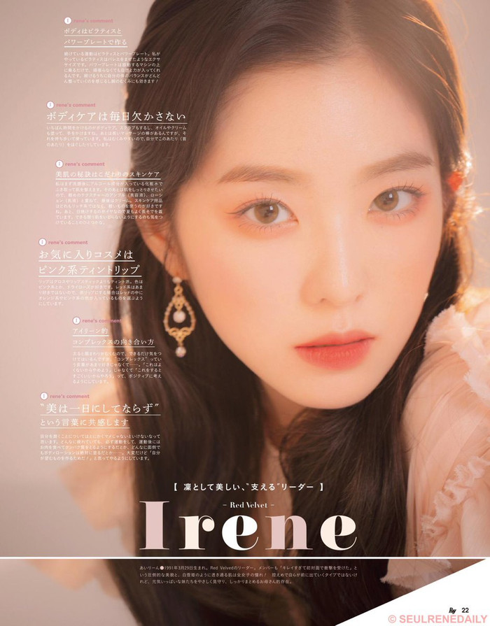 10 mỹ nhân đến từ Daegu: Từ Song Hye Kyo - Son Ye Jin đến Irene (Red Velvet), tài sắc vẹn toàn! Ảnh 3