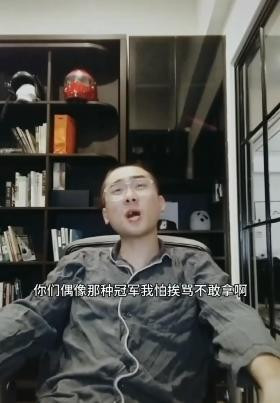 Mấy kiểu lấy giải quán quân như thần tượng mấy người, anh đây không dám lấy đâu