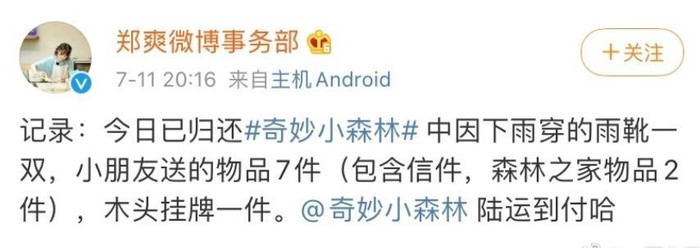 Trịnh Sảng 'dằn mặt' khi trả lại những món đồ đem đi rao bán của ekip chương trình Ảnh 5