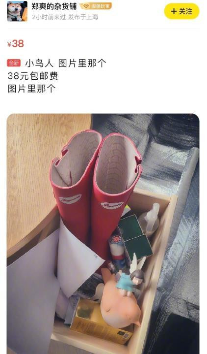 Trịnh Sảng 'dằn mặt' khi trả lại những món đồ đem đi rao bán của ekip chương trình Ảnh 8