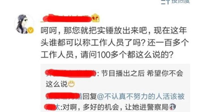 Trịnh Sảng 'dằn mặt' khi trả lại những món đồ đem đi rao bán của ekip chương trình Ảnh 9