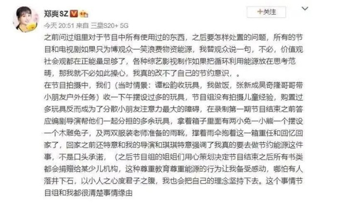 Trịnh Sảng 'dằn mặt' khi trả lại những món đồ đem đi rao bán của ekip chương trình Ảnh 11