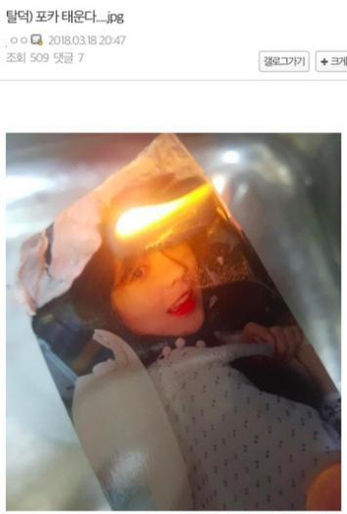 7 lần các thần tượng Kpop bị cư dân mạng chỉ trích vì lý do vô cùng lố bịch: Cười cũng bị lên án? Ảnh 13