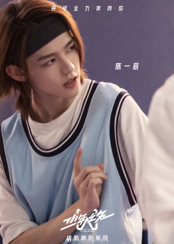 Thí sinh của 'Thiếu niên chi danh' - Trần Nhất Thần: Poster và ảnh thực tế trong chương trình như hai người khác nhau Ảnh 16