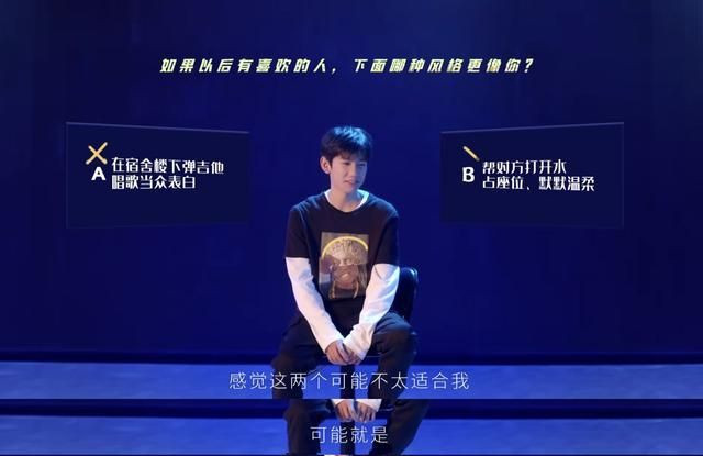 Vương Nguyên bị hỏi vấn đề tình cảm trong phỏng vấn 'Tuổi 20, xin trả lời’ Ảnh 5