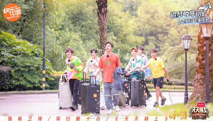 'Thiên thiên hướng thượng': Vương Nhất Bác tự nhận bản thân ngốc khi bị thương ở chân Ảnh 8