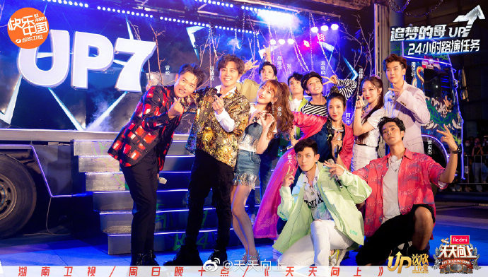 'Thiên thiên hướng thượng': Vương Nhất Bác tự nhận bản thân ngốc khi bị thương ở chân Ảnh 9