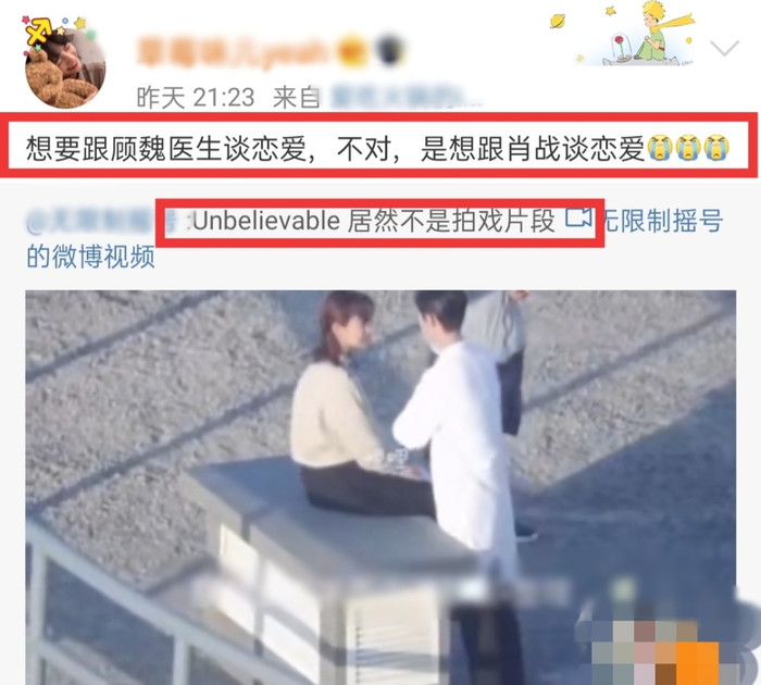 Ảnh hậu trường Dư sinh, xin chỉ giáo nhiều hơn tiếp tục bị lộ: Dương Tử ngọt ngào dựa vào vai Tiêu Chiến Ảnh 7