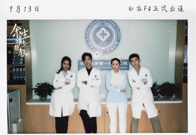 Chưa cần phát sóng, Dư sinh, xin chỉ giáo nhiều hơn đã đạt 170 triệu lượt xem chỉ dựa vào trailer! Ảnh 6