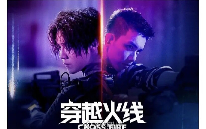 'Xuyên việt hỏa tuyến' của Lộc Hàm - Ngô Lỗi xác định ngày lên sóng vào 20 tháng 7 Ảnh 2