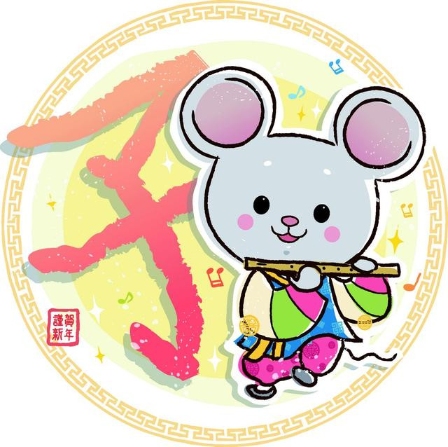 Xem tử vi thứ&nbsp;4 ngày&nbsp;15/7/2020 của 12 con giáp cho&nbsp;thấy, công việc của Tý diễn ra tương đối thuận lợi.