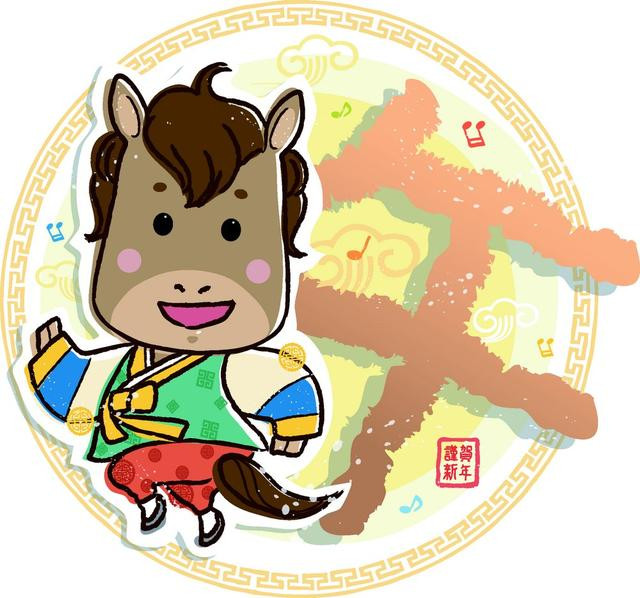 Tử vi thứ 4 ngày 15/7/2020 của 12 con giáp: Mùi được quý nhân giúp đỡ, Tuất chớ ba hoa chích chòe Ảnh 6