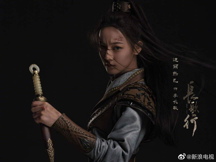 'Trường ca hành' tung poster, cư dân mạng: 'Ngô Lỗi quá soái, Địch Lệ Nhiệt Ba cau mày vô tội vạ' Ảnh 3