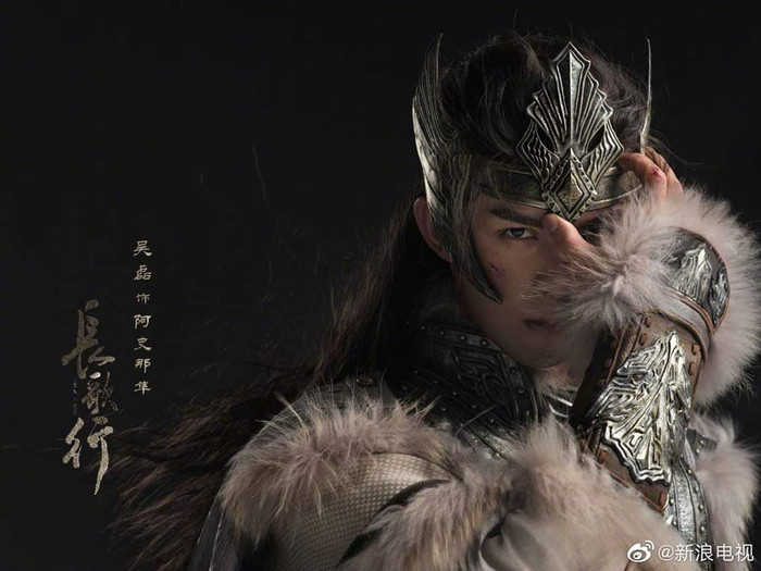 'Trường ca hành' tung poster, cư dân mạng: 'Ngô Lỗi quá soái, Địch Lệ Nhiệt Ba cau mày vô tội vạ' Ảnh 7