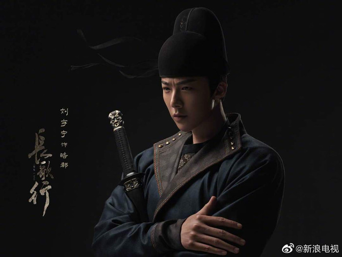 'Trường ca hành' tung poster, cư dân mạng: 'Ngô Lỗi quá soái, Địch Lệ Nhiệt Ba cau mày vô tội vạ' Ảnh 4