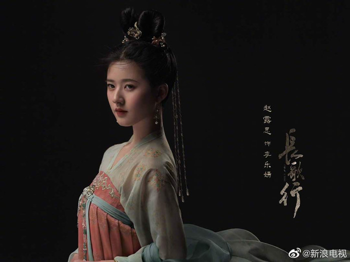 'Trường ca hành' tung poster, cư dân mạng: 'Ngô Lỗi quá soái, Địch Lệ Nhiệt Ba cau mày vô tội vạ' Ảnh 6