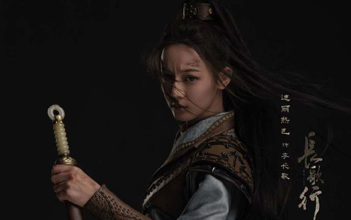 'Trường ca hành' tung poster đầu tiên: Địch Lệ Nhiệt Ba nữ cải nam trang cool ngầu, Ngô Lỗi đầy khí chất Ảnh 2