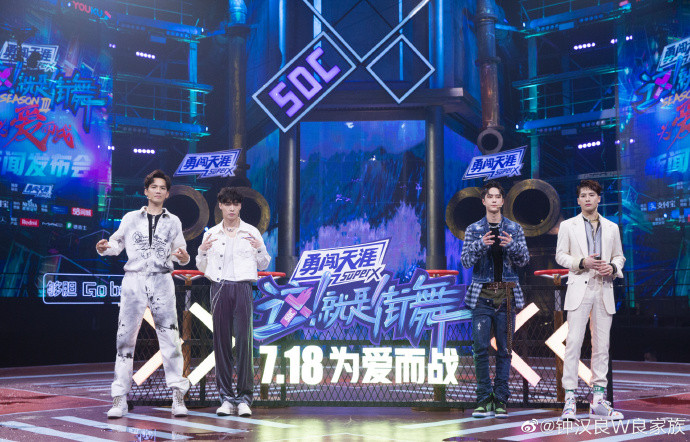 'Bước nhảy đường phố 3': 4 đội trưởng không ai nhượng bộ ai, tên nhóm nào cũng ngầu Ảnh 3