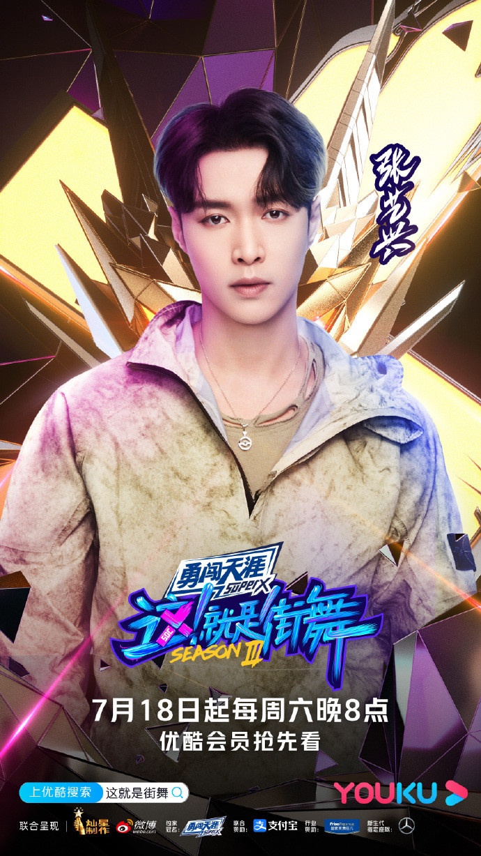 'Bước nhảy đường phố 3': 4 đội trưởng không ai nhượng bộ ai, tên nhóm nào cũng ngầu Ảnh 8