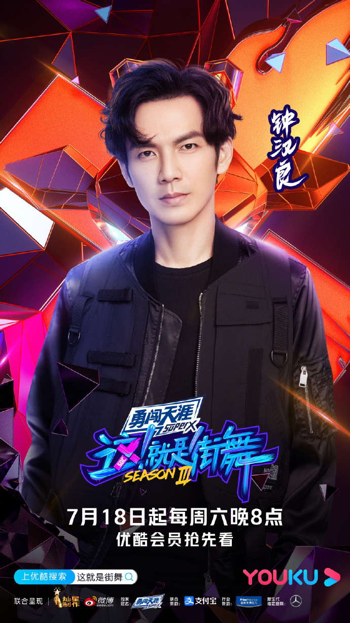 'Bước nhảy đường phố 3': 4 đội trưởng không ai nhượng bộ ai, tên nhóm nào cũng ngầu Ảnh 9