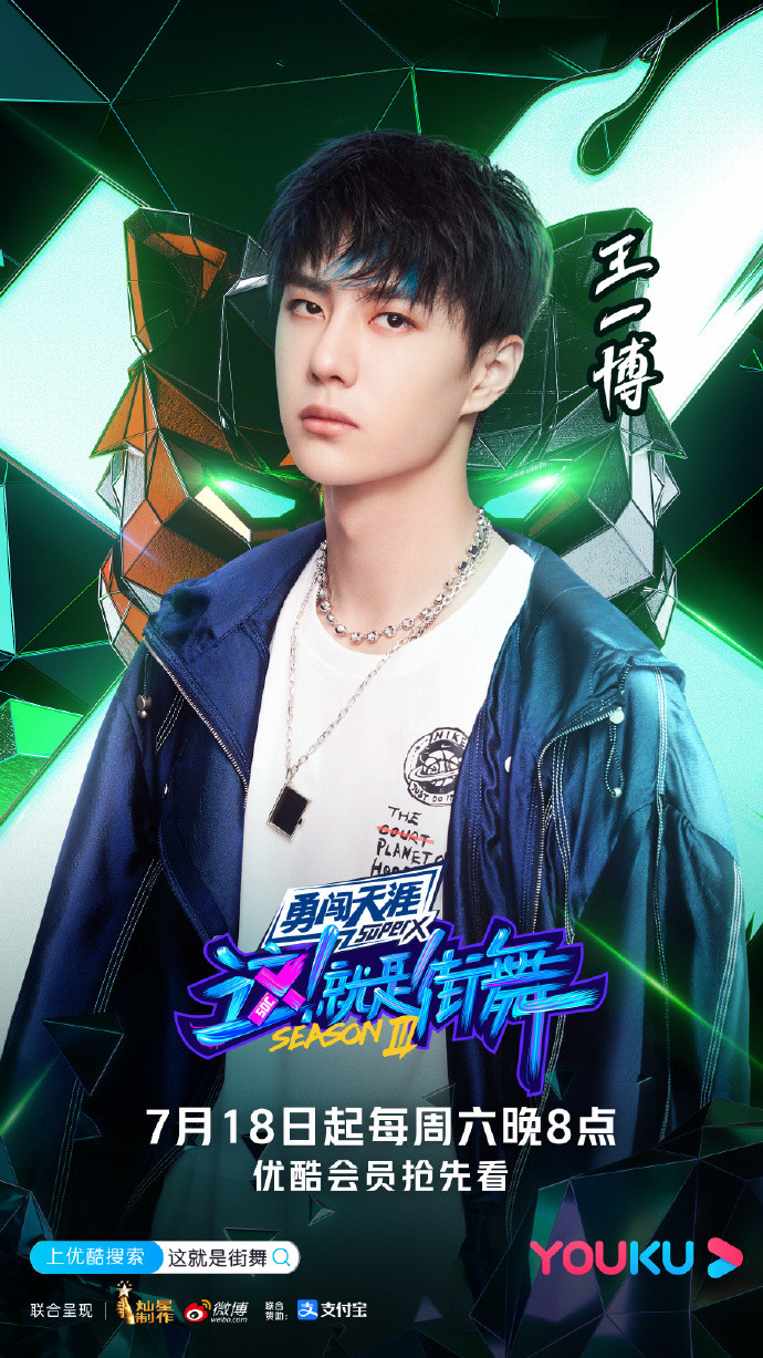 'Bước nhảy đường phố 3': 4 đội trưởng không ai nhượng bộ ai, tên nhóm nào cũng ngầu Ảnh 10