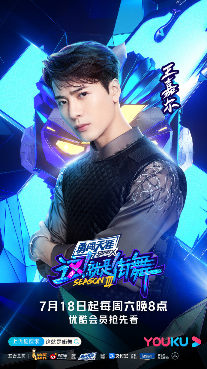 'Bước nhảy đường phố 3': 4 đội trưởng không ai nhượng bộ ai, tên nhóm nào cũng ngầu Ảnh 11