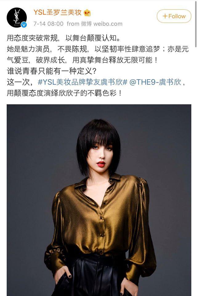 Ngu Thư Hân trở thành gương mặt đại diện cho hãng YSL mảng Beauty