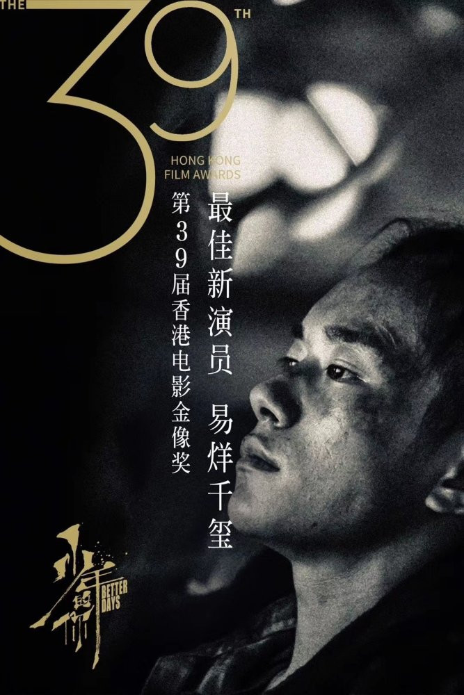 Dịch Dương Thiên Tỉ đăng ảnh mừng 7 năm dùng Weibo, trưởng thành rất nhiều khi so sánh với ảnh cũ Ảnh 17