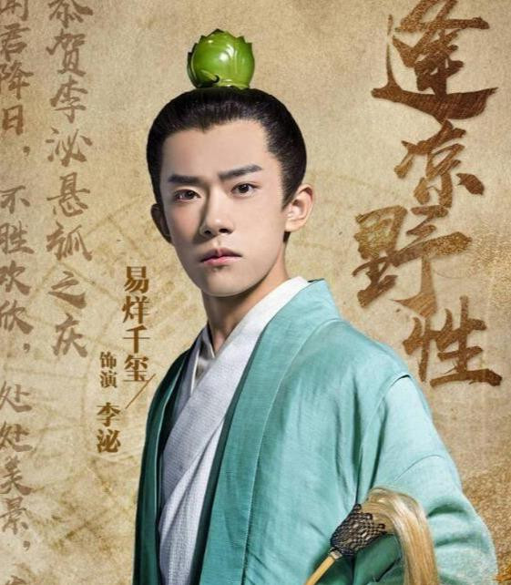 Dịch Dương Thiên Tỉ đăng ảnh mừng 7 năm dùng Weibo, trưởng thành rất nhiều khi so sánh với ảnh cũ Ảnh 20