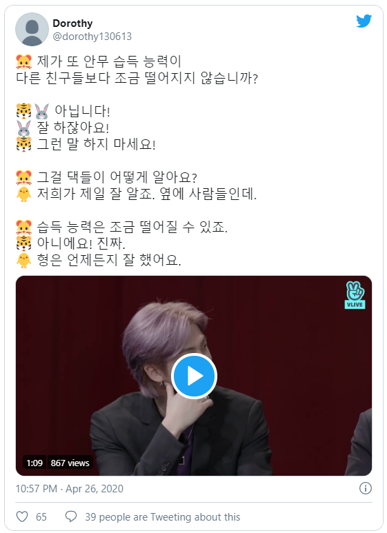 Chia sẻ chân thành từ các thành viên BTS, thật sự tôn trọng và học hỏi được từ nỗ lực của Jin Ảnh 13