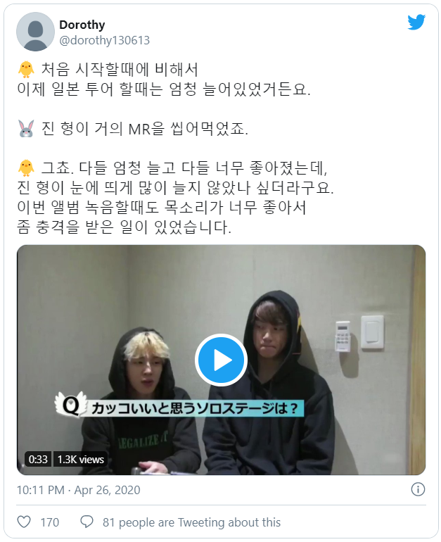 Chia sẻ chân thành từ các thành viên BTS, thật sự tôn trọng và học hỏi được từ nỗ lực của Jin Ảnh 8