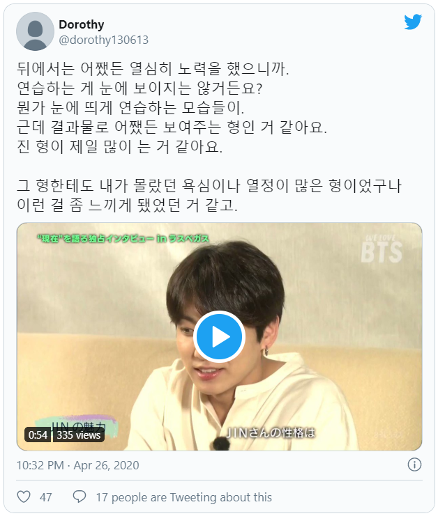 Chia sẻ chân thành từ các thành viên BTS, thật sự tôn trọng và học hỏi được từ nỗ lực của Jin Ảnh 9