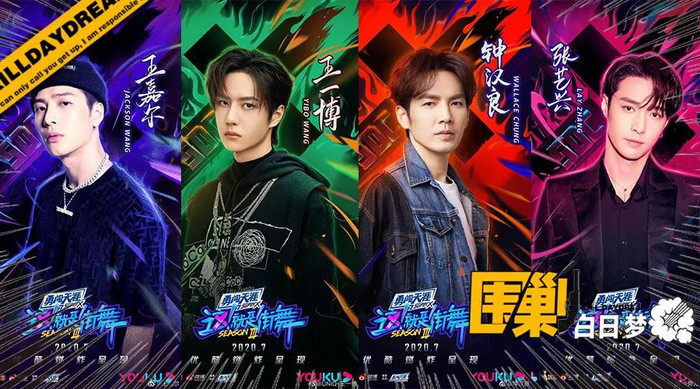 Vương Nhất Bác biến thành 'em bé' dễ thương sau những bước nhảy cool ngầu trong 'Bước nhảy đường phố 3' Ảnh 5