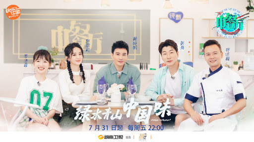 Triệu Lệ Dĩnh tại show 'Nhà hàng Trung Hoa 4': Dáng vẻ mệt mỏi, tay đỡ eo, biểu cảm đau đớn Ảnh 3