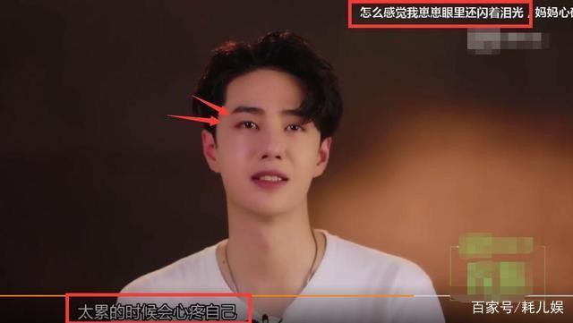 Vương Nhất Bác với đôi mắt ươn ướt nói: Lúc mệt mỏi sẽ đau lòng &nbsp;cho bản thân&nbsp;