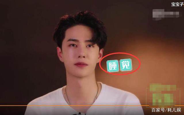 Đi ngủ ạ!&nbsp;