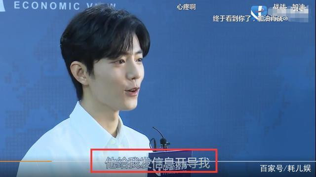 Cậu ta gửi tin nhắn để khai sáng cho tôi&nbsp;