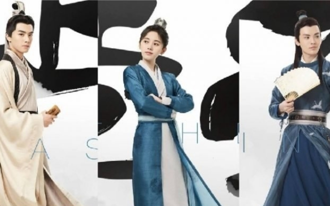 'Thư sinh xinh đẹp' tung trailer mới nhất: Cúc Tịnh Y quá nữ tính, Tống Uy Long biểu hiện không bằng Tất Văn Quân Ảnh 2