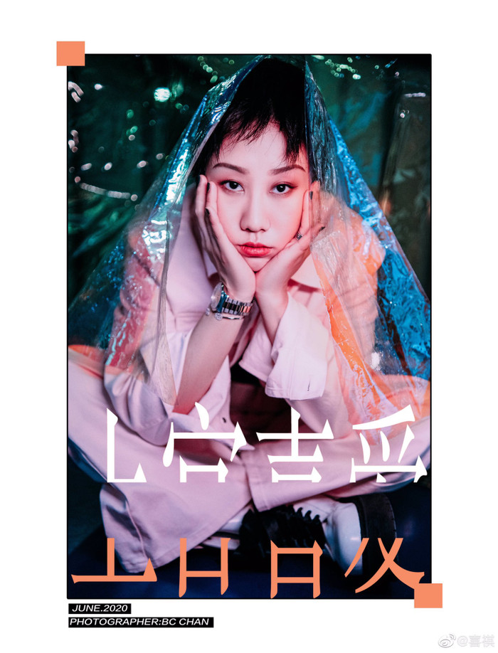 Thượng Quan Hỷ Ái&nbsp;