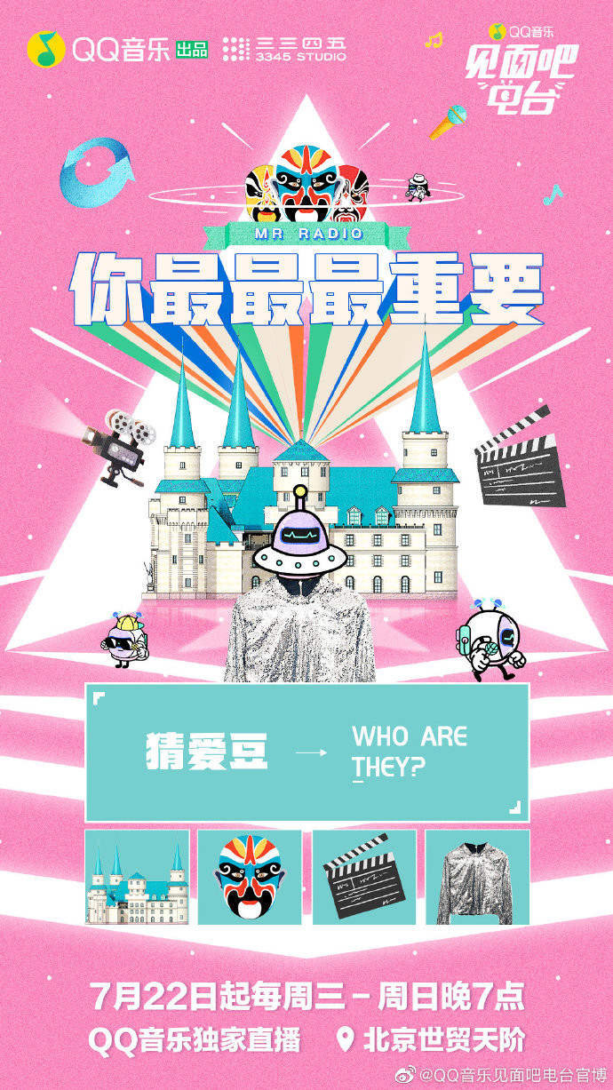 'Gặp mặt nào điện đài': Bonbon Girls 303, The9,... cùng khán giả nghe và bàn về âm nhạc Ảnh 17