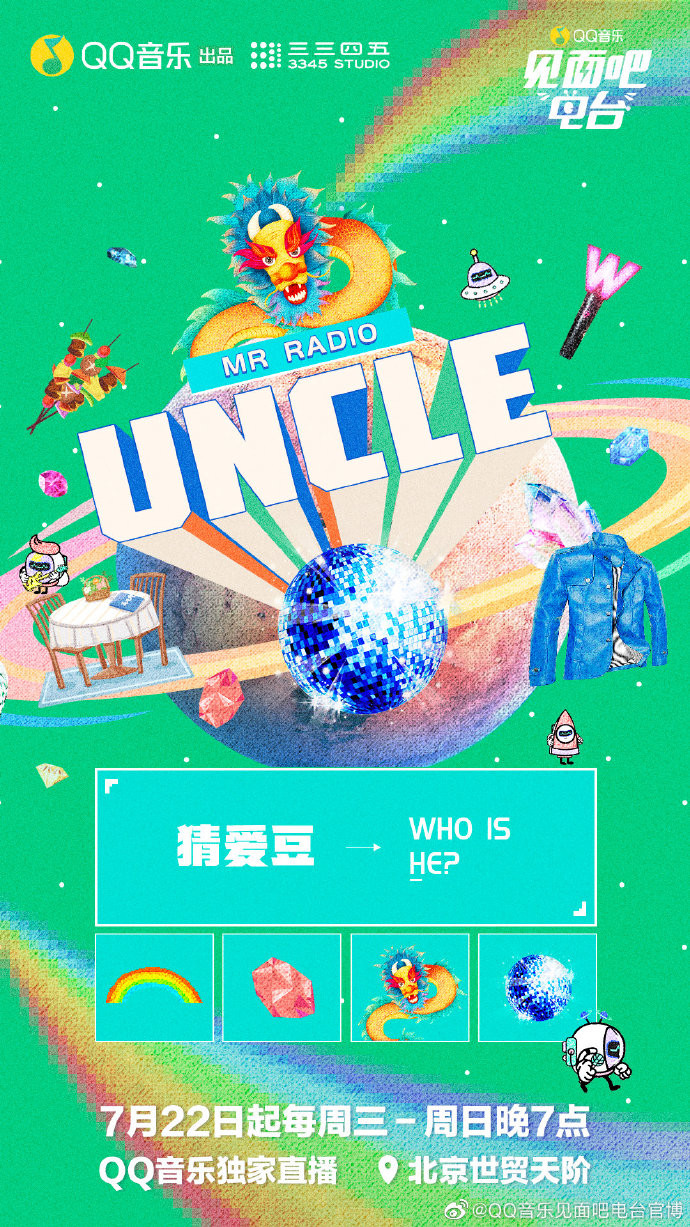 'Gặp mặt nào điện đài': Bonbon Girls 303, The9,... cùng khán giả nghe và bàn về âm nhạc Ảnh 21