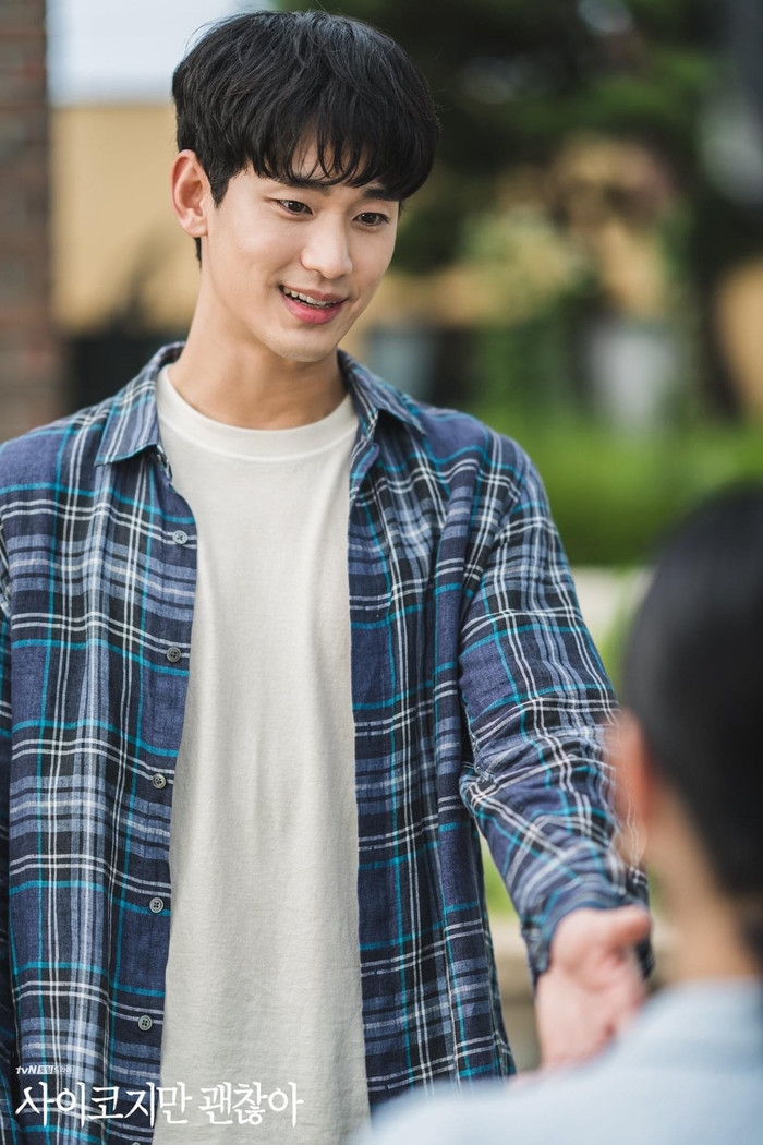 Kim Soo Hyun.