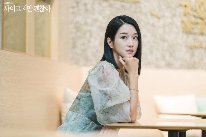 Seo Ye Ji.