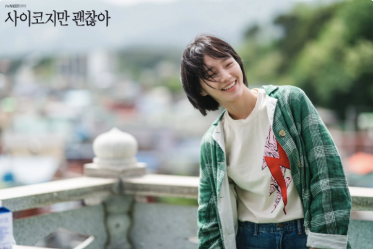 Nam Ju Ri được xây dựng như một bông hoa cỏ mùa xuân&nbsp;