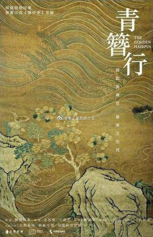 Dương Tử - Ngô Diệc Phàm mong fan giữ hoà bình nhưng cuộc chiến phiên vị lại tiếp tục nổ ra: 'Love' trước hay 'Peace' trước? Ảnh 5